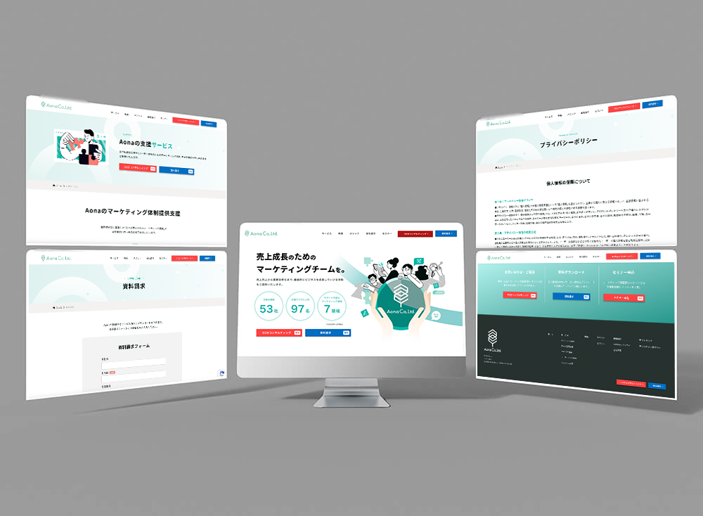 企業サイト_anno