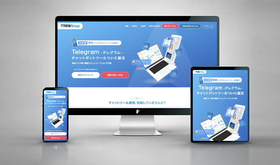 tertelestep_lp